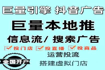信息流广告跨平台推广：实战案例研究